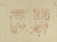 珍妮表姐(電視劇本校對稿)藏品圖，第7張
