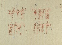 珍妮表姐(電視劇本校對稿)藏品圖，第11張