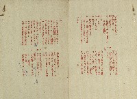 珍妮表姐(電視劇本校對稿)藏品圖，第18張
