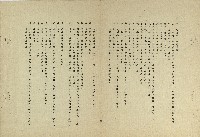 我愛鳳凰村(省政廣播劇)藏品圖，第9張