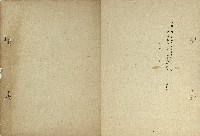 我愛鳳凰村(省政廣播劇)藏品圖，第10張