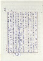 洩題不是沒有可能藏品圖，第2張