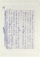 洩題不是沒有可能藏品圖，第4張