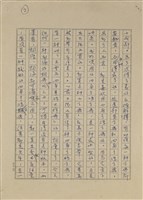 也談「梅遜字典」和「四角號碼字典」藏品圖，第2張
