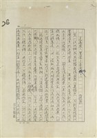 是英國人繁榮了香港嗎？藏品圖，第1張