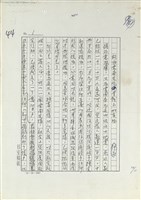 救助雲南災胞  金錢不如實物藏品圖，第1張