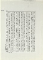 救助雲南災胞  金錢不如實物藏品圖，第3張