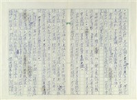 我最感激的主編藏品圖，第2張