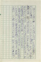 我最感激的主編藏品圖，第3張