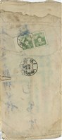 羅澤潤 緘(信封)藏品圖，第2張