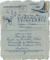 居浩然寄藏品圖，第1張