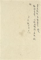 品純寄(內文)藏品圖，第2張