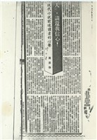 憾見「背海的人」，請還我信心！藏品圖，第2張