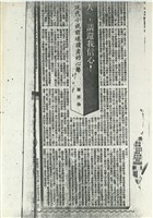 憾見「背海的人」，請還我信心！藏品圖，第4張