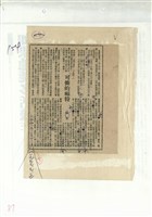 可憐的福特藏品圖，第1張