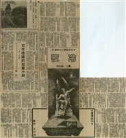 可作借鏡的短篇小說－析「冷夜」藏品圖，第1張