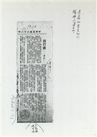 談打牌藏品圖，第1張