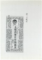 火鷄肉實在有夠厲害藏品圖，第1張