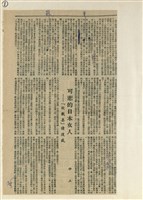 短篇小說分析欣賞藏品圖，第7張