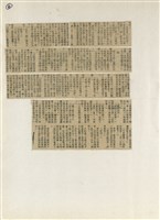 短篇小說分析欣賞藏品圖，第12張