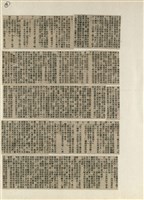 短篇小說分析欣賞藏品圖，第15張