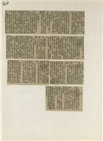 短篇小說分析欣賞藏品圖，第26張