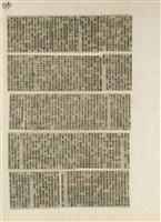 短篇小說分析欣賞藏品圖，第29張