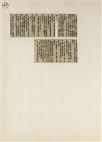 短篇小說分析欣賞藏品圖，第33張