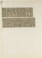 短篇小說分析欣賞藏品圖，第40張