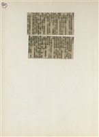 短篇小說分析欣賞藏品圖，第51張