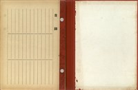 資料剪貼簿藏品圖，第3張