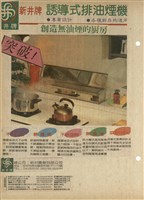 資料剪貼簿藏品圖，第10張