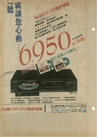 資料剪貼簿藏品圖，第72張