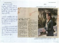 剪貼簿藏品圖，第8張