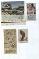 剪貼簿藏品圖，第11張