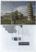 剪貼簿藏品圖，第12張