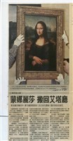 剪貼簿藏品圖，第27張