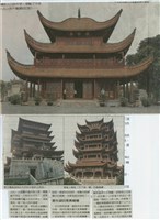 剪貼簿藏品圖，第39張