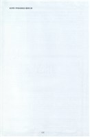 剪貼簿藏品圖，第55張