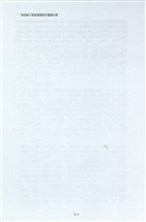 剪貼簿藏品圖，第91張