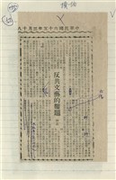 真情集藏品圖，第12張