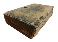 四角號碼字典藏品圖，第5張