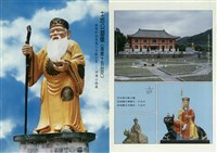 美思企業有限公司公墓花園化雕塑工程文宣品藏品圖，第2張