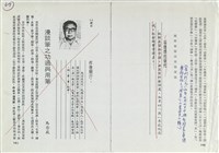 「擣衣」究竟作何解釋藏品圖，第6張