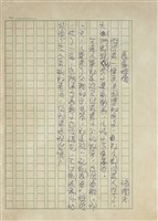 Hidden Pictures （鬼屋探險）藏品圖，第1張