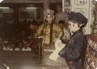 南管子弟戲演出「陳三五娘」藏品圖，第1張