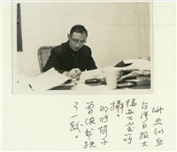 台灣日報大樓內拍攝藏品圖，第1張