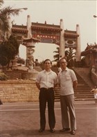 徐秉鉞與高鳳池合照藏品圖，第1張