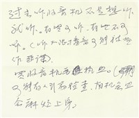 廣播收音機執照藏品圖，第5張