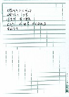 烏牛欄的菅芒藏品圖，第3張